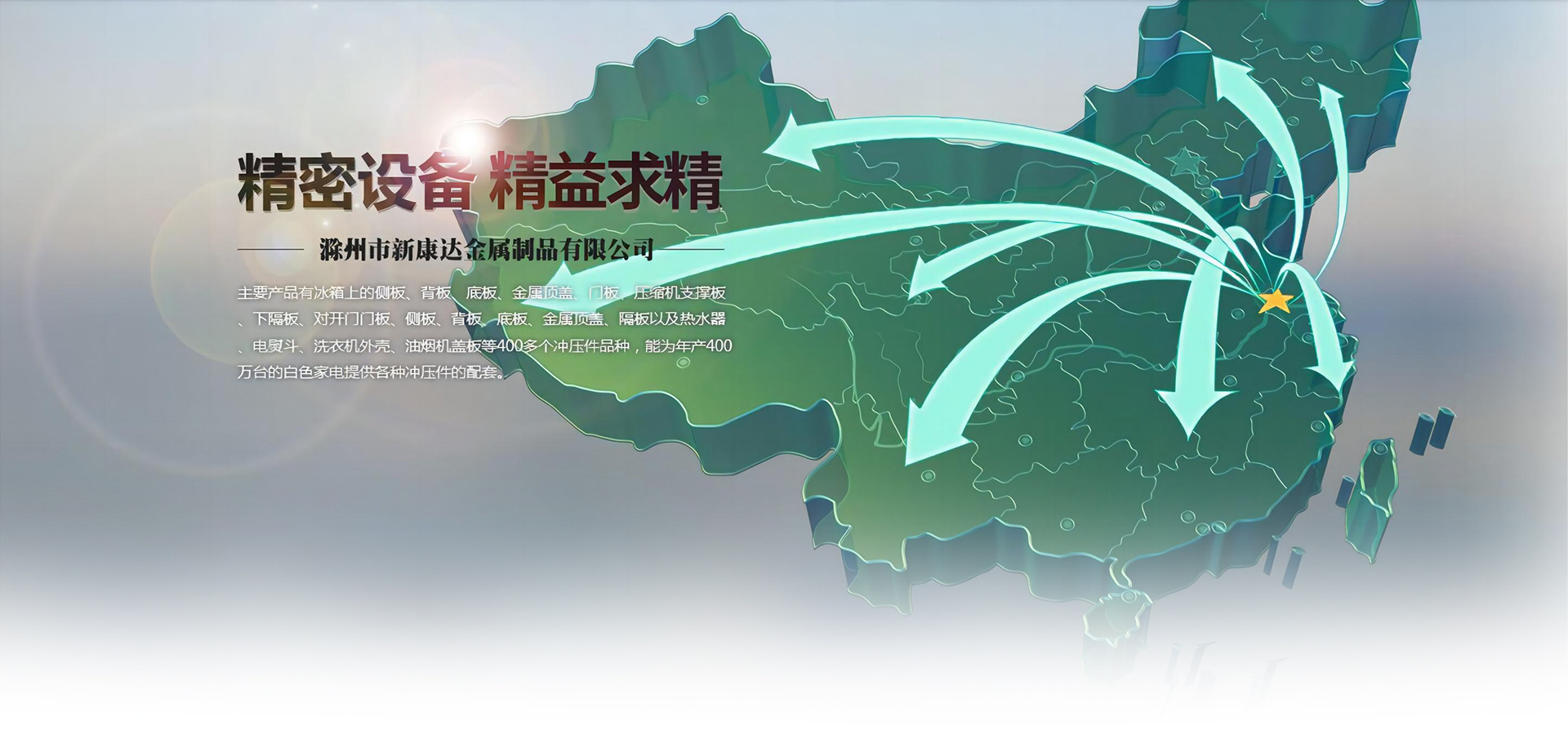 滁州市(shi)洛阳优源3D打印有限责任公司(3G网站)